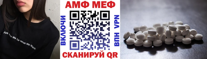 Амфетамин 97%  магазин    Обь 