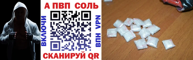 мега маркетплейс  Обь  APVP СК КРИС 