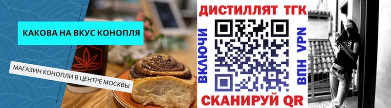 Cannafood марихуана  Обь 