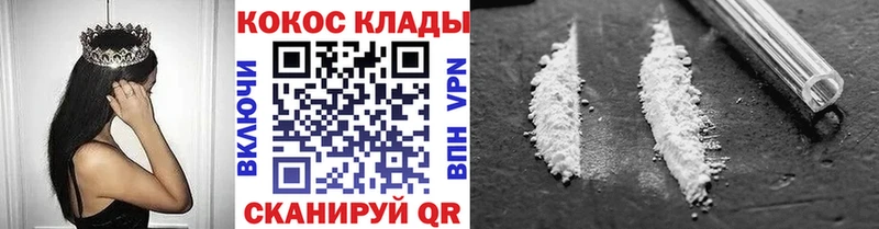 Кокаин Боливия  наркота  Обь 