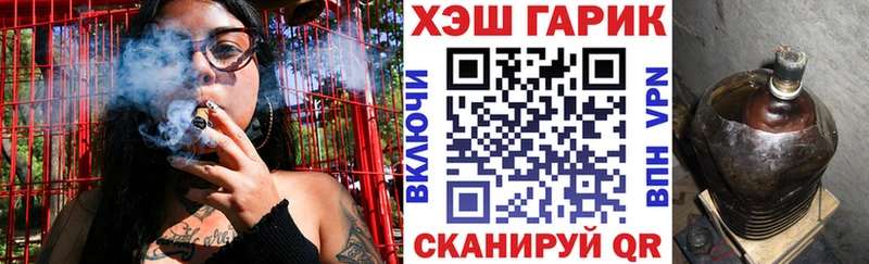 ГАШ ice o lator  Обь 
