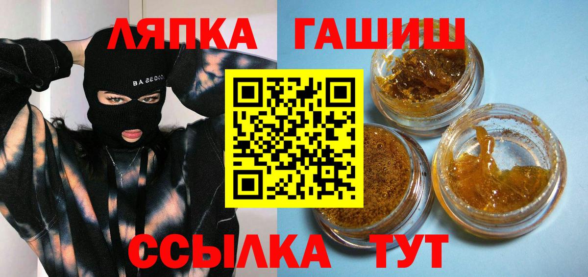 Гашиш убойный Обь