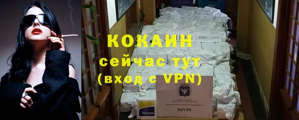 прущая мука Заволжск