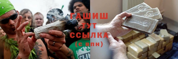 кристаллы Заволжье