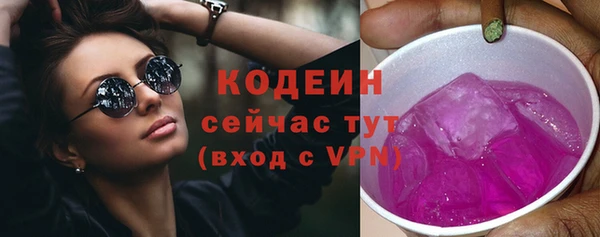 герыч Зеленодольск