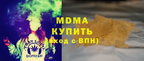 кристаллы Заволжье