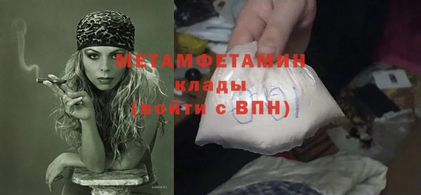кристаллы Заволжье