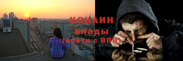 кристаллы Заволжье