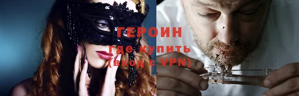 кристаллы Заволжье