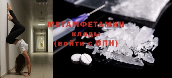 кристаллы Заволжье