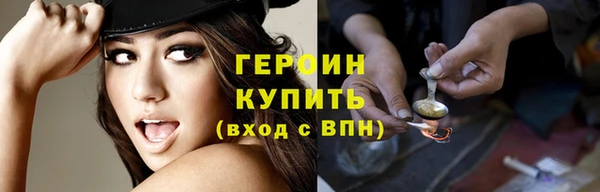 прущая мука Заволжск