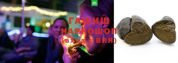 кокаин VHQ Мурманск