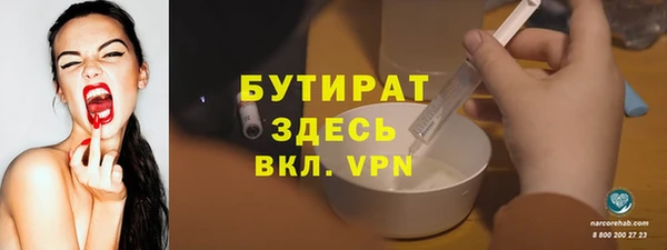 прущая мука Заволжск