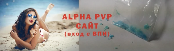 кристаллы Заволжье