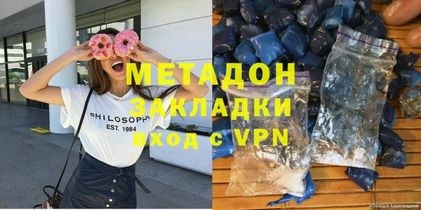 прущая мука Заволжск