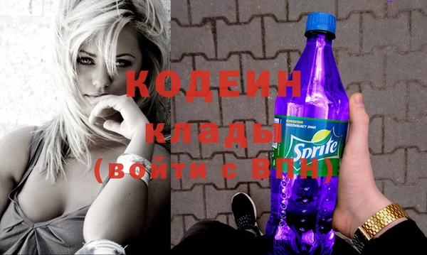 прущая мука Заволжск