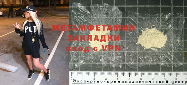 прущая мука Заволжск