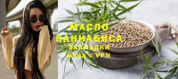 прущая мука Заволжск