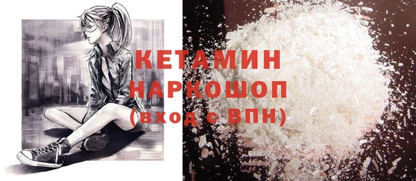 кристаллы Заволжье