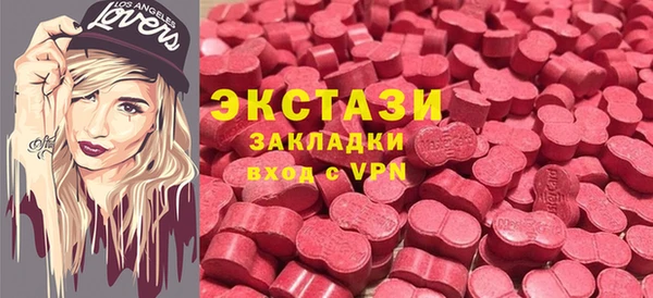 кристаллы Заволжье