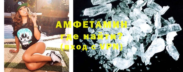кристаллы Заволжье
