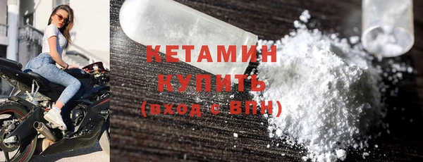 кристаллы Заволжье