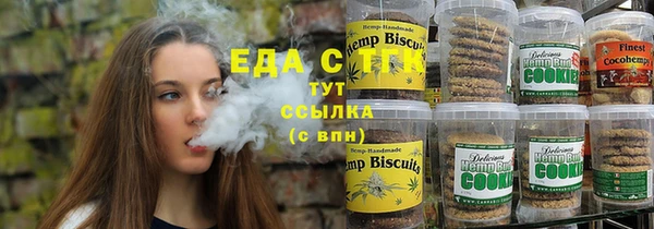 прущая мука Заволжск