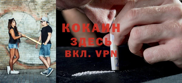 spice Заводоуковск