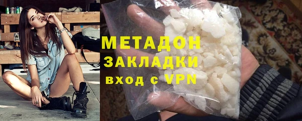 кристаллы Заволжье