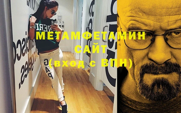 прущая мука Заволжск