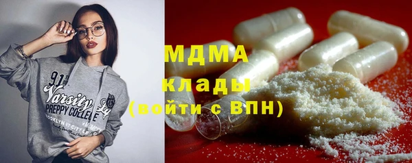 прущая мука Заволжск