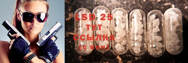 кристаллы Заволжье