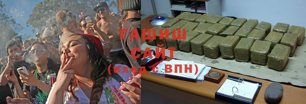 кристаллы Заволжье