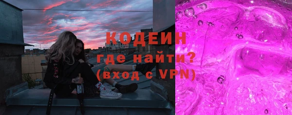 прущая мука Заволжск