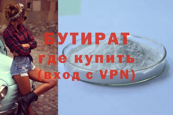 прущая мука Заволжск
