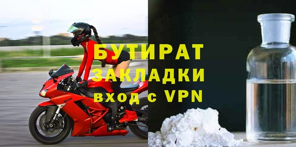 spice Заводоуковск