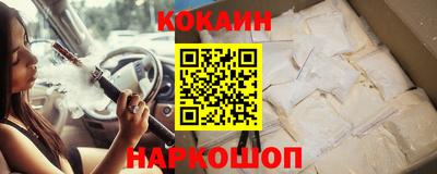 кокаин VHQ Изобильный
