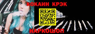мяу мяу кристалл Краснодар