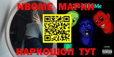 кокаин Ирбит