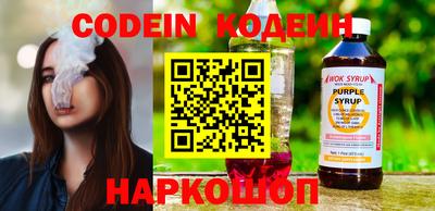 ПСИЛОЦИБИНОВЫЕ ГРИБЫ Ипатово