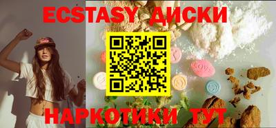 ПСИЛОЦИБИНОВЫЕ ГРИБЫ Ипатово