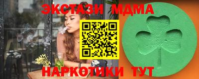 ПСИЛОЦИБИНОВЫЕ ГРИБЫ Ипатово
