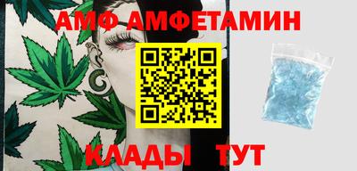 кокаин Ирбит