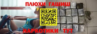 ПСИЛОЦИБИНОВЫЕ ГРИБЫ Ипатово