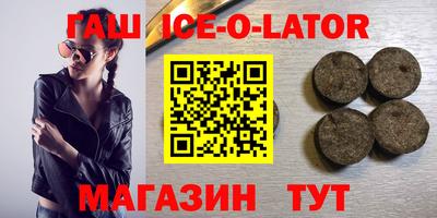 кокаин VHQ Изобильный