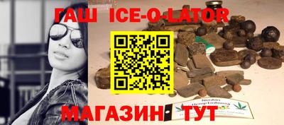 шишки Краснознаменск