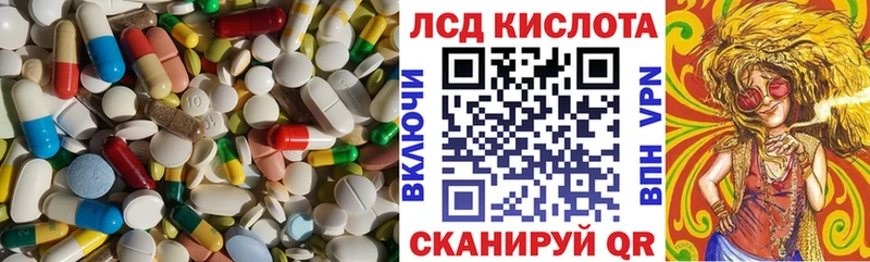 Лсд 25 экстази кислота  мориарти как зайти  Обь 