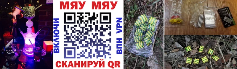 МЕФ mephedrone  что такое   Обь 