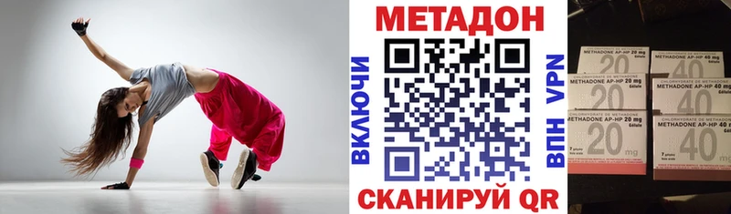 МЕТАДОН белоснежный  где можно купить   Обь 