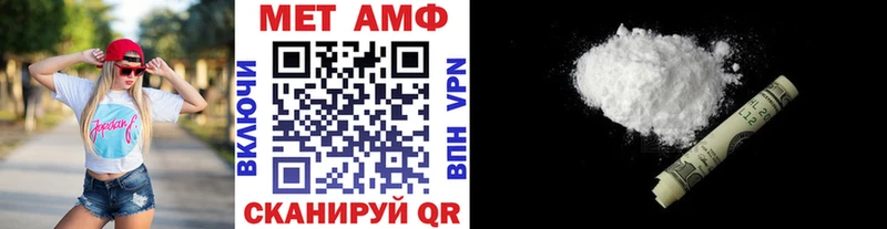 МЕТАМФЕТАМИН пудра Обь